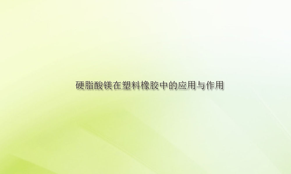 图片关键词 图片关键词
