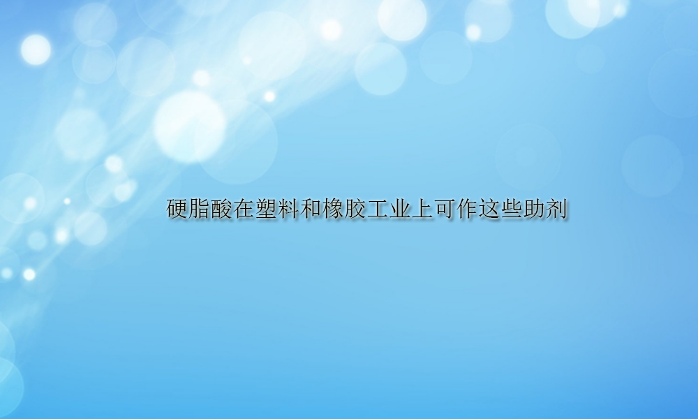 图片关键词 图片关键词
