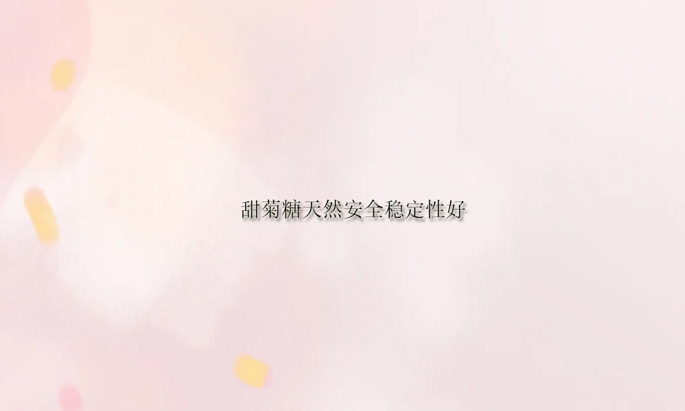 图片关键词 图片关键词