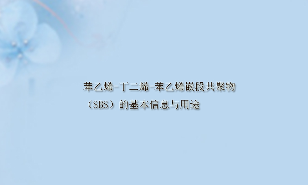 图片关键词 图片关键词