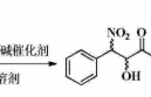 (2r，3s)-3-(甲酰基氨基)-2-羟基丙酸乙酯的制备_凯茵工业添加剂