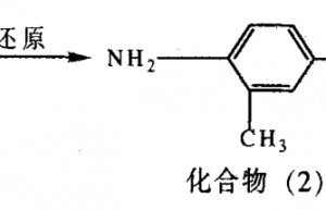 4-氨基-n-乙基-n-(beta-甲磺酰胺乙基)间胺盐的制备_凯茵工业添加剂