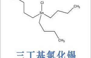 Tri-n-butyltin chloride