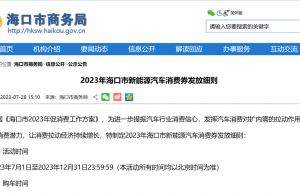 7月乘用车市场零售达177.5万辆，乘联会：保持全年2100万辆预测量不变